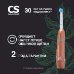 Электрическая зубная щетка CS MEDICA CS-20040-F