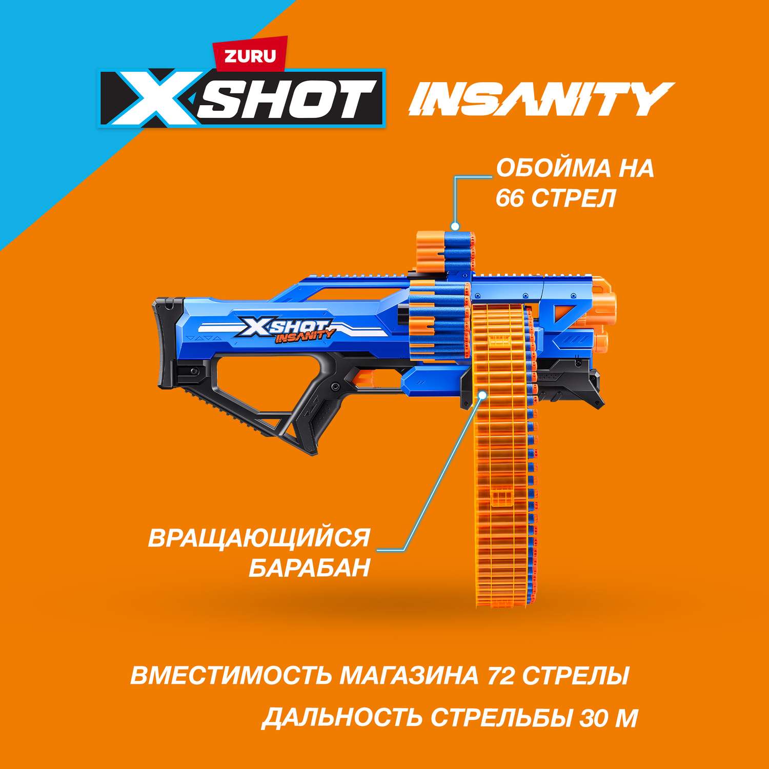 Набор игровой XSHOT Insanity Mad Mega Barrel 36609 - фото 2