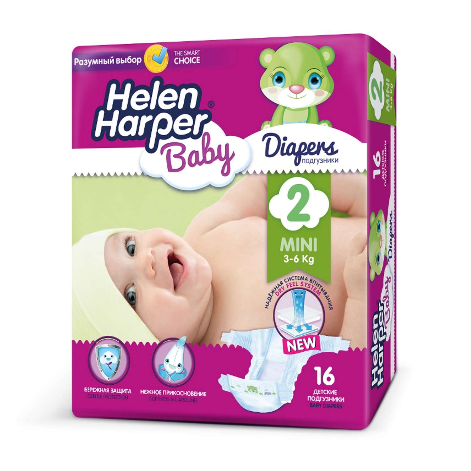Подгузники Helen Harper Baby размер 2 Mini 16 шт - фото 1