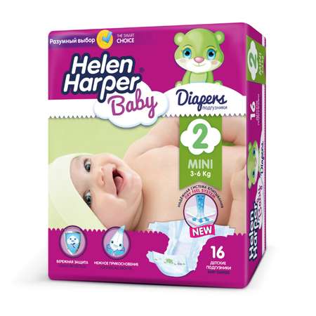 Подгузники Helen Harper Baby размер 2 Mini 16 шт