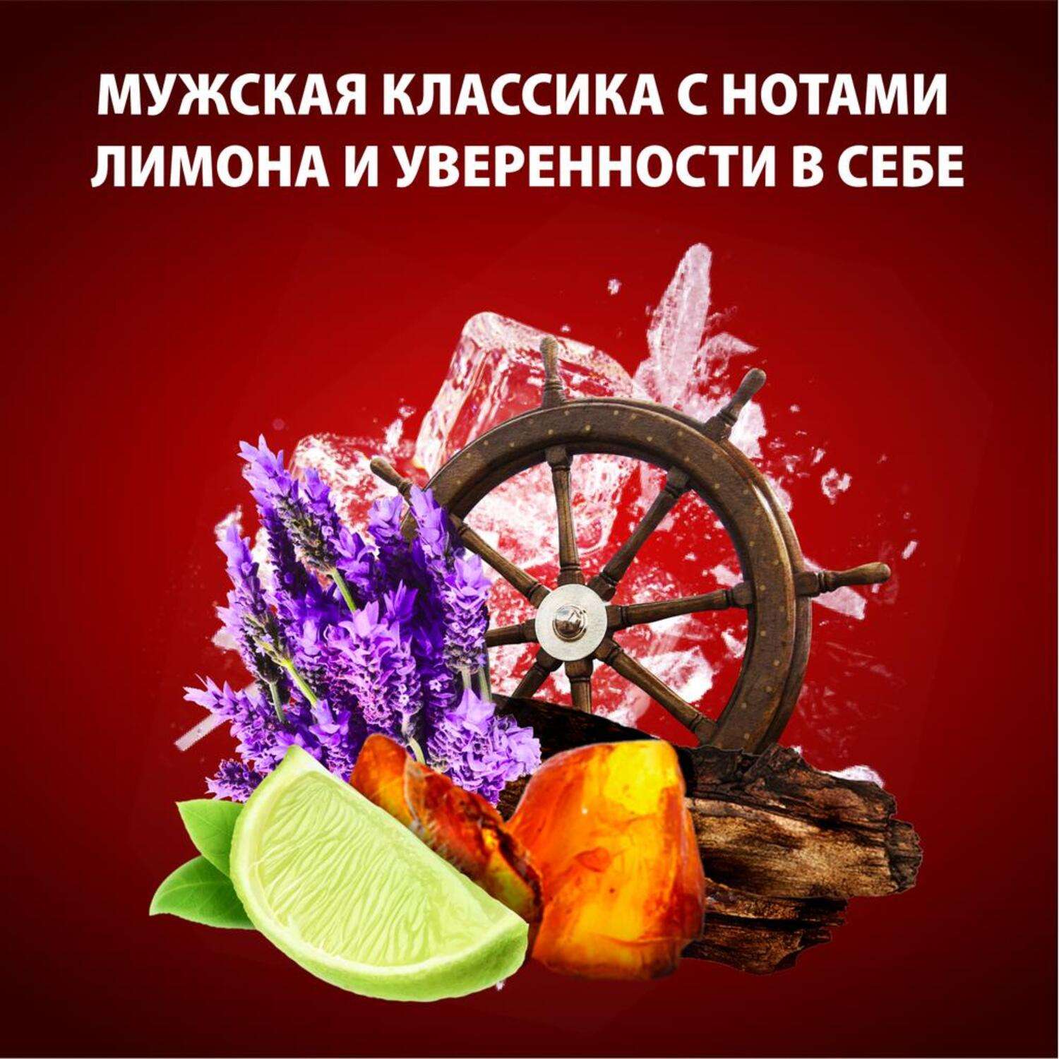 Набор мужской Old Spice Гель для душа 3в1 250мл+Сюрприз - фото 4