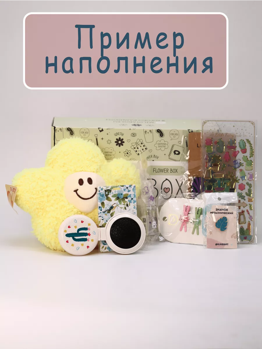 Подарочный бокс для девочки iLikeGift цветы - фото 3