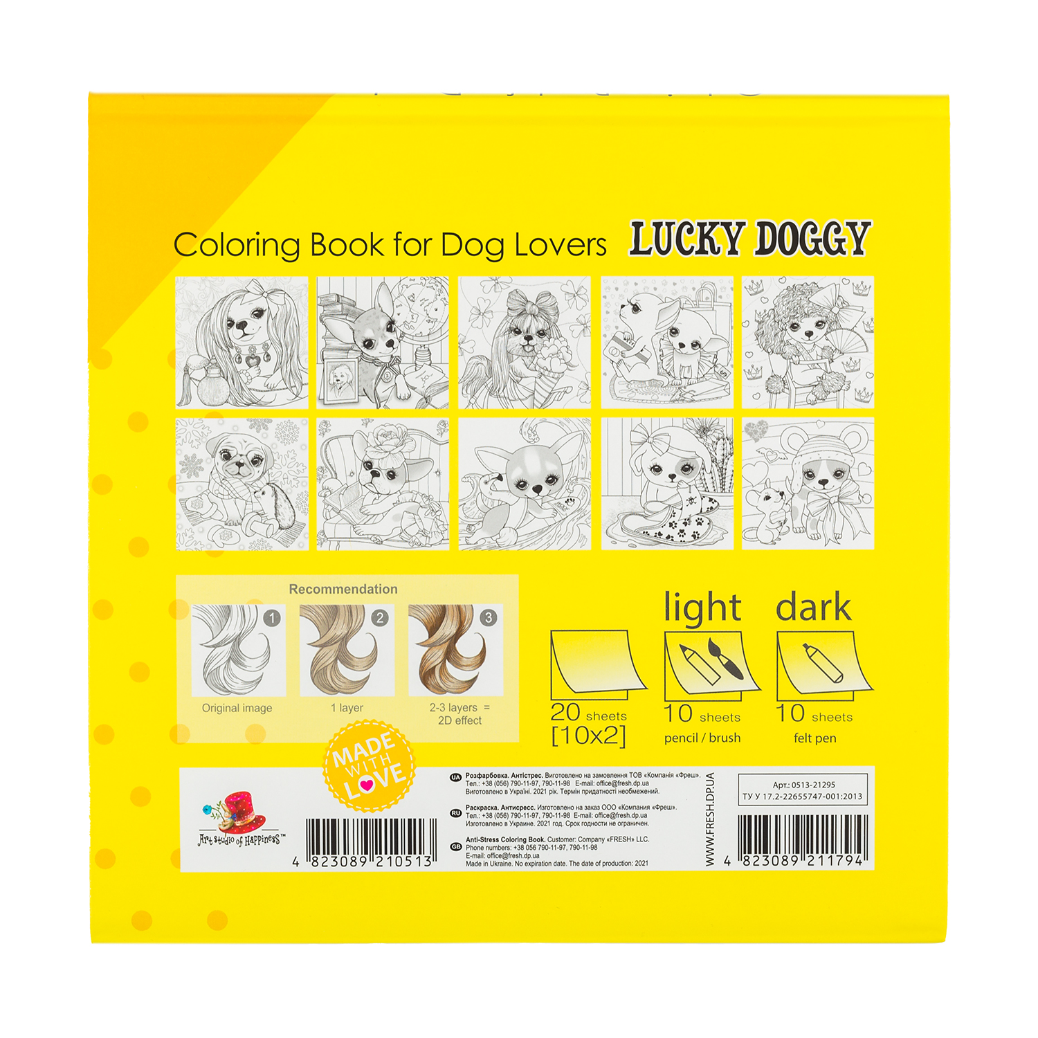 Раскраска-антистресс Art Studio of Happiness с эффектом 2D Lika Lendel - Lucky Doggy - Собаки 21295 - фото 3