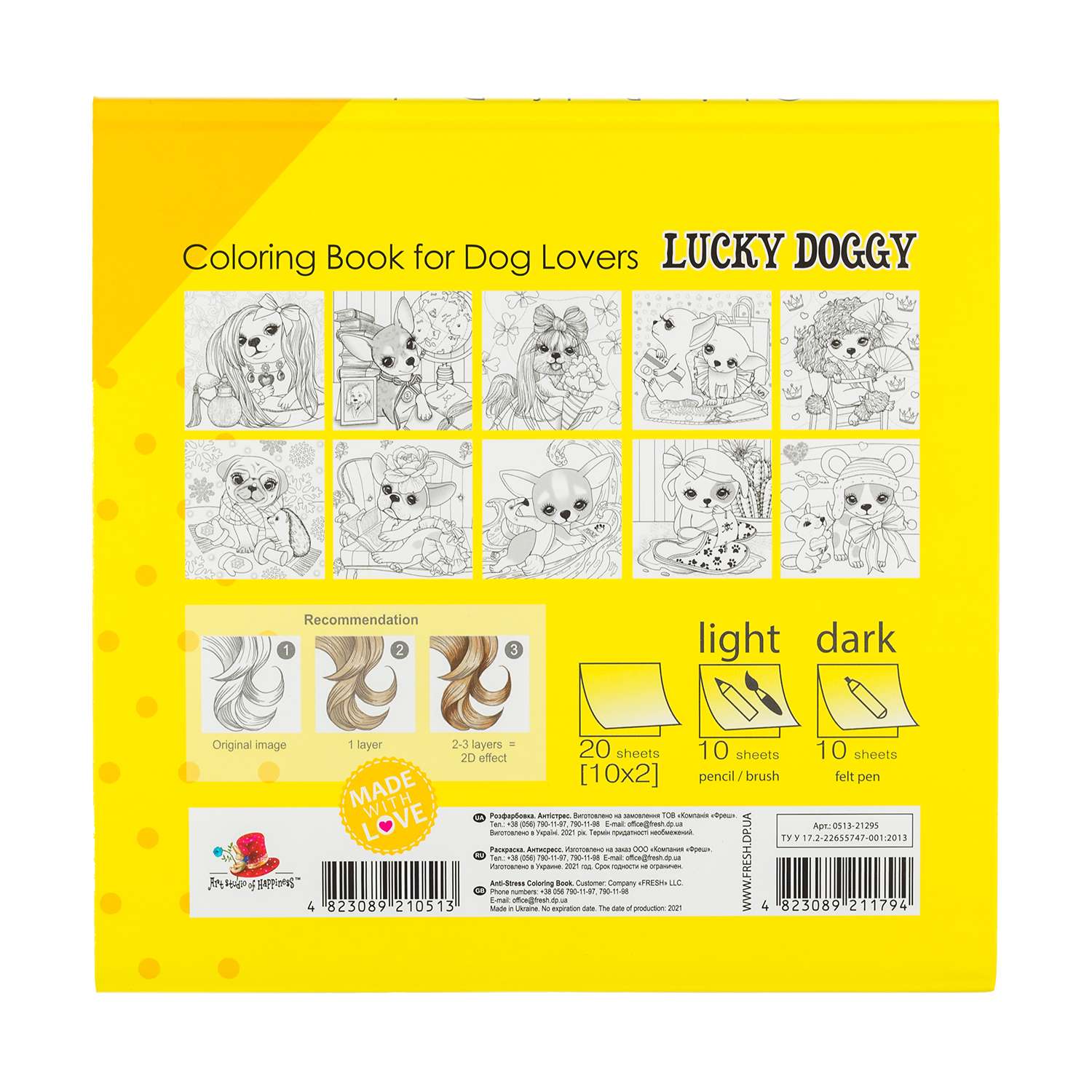 Раскраска-антистресс Art Studio of Happiness с эффектом 2D Lika Lendel - Lucky Doggy - Собаки 21295 - фото 3
