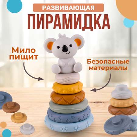 Развивающая игрушка SHARKTOYS Пирамидка Панда прорезыватель