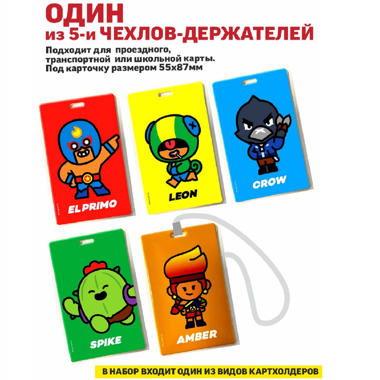 Подарочный набор BRAWL BOX BrawlStars игровой набор сюрприз Бравл Старс - фото 4