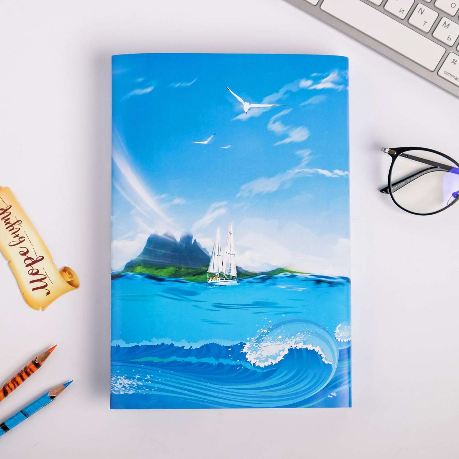 Обложка Sima-Land для книги с закладкой «Море» - фото 8