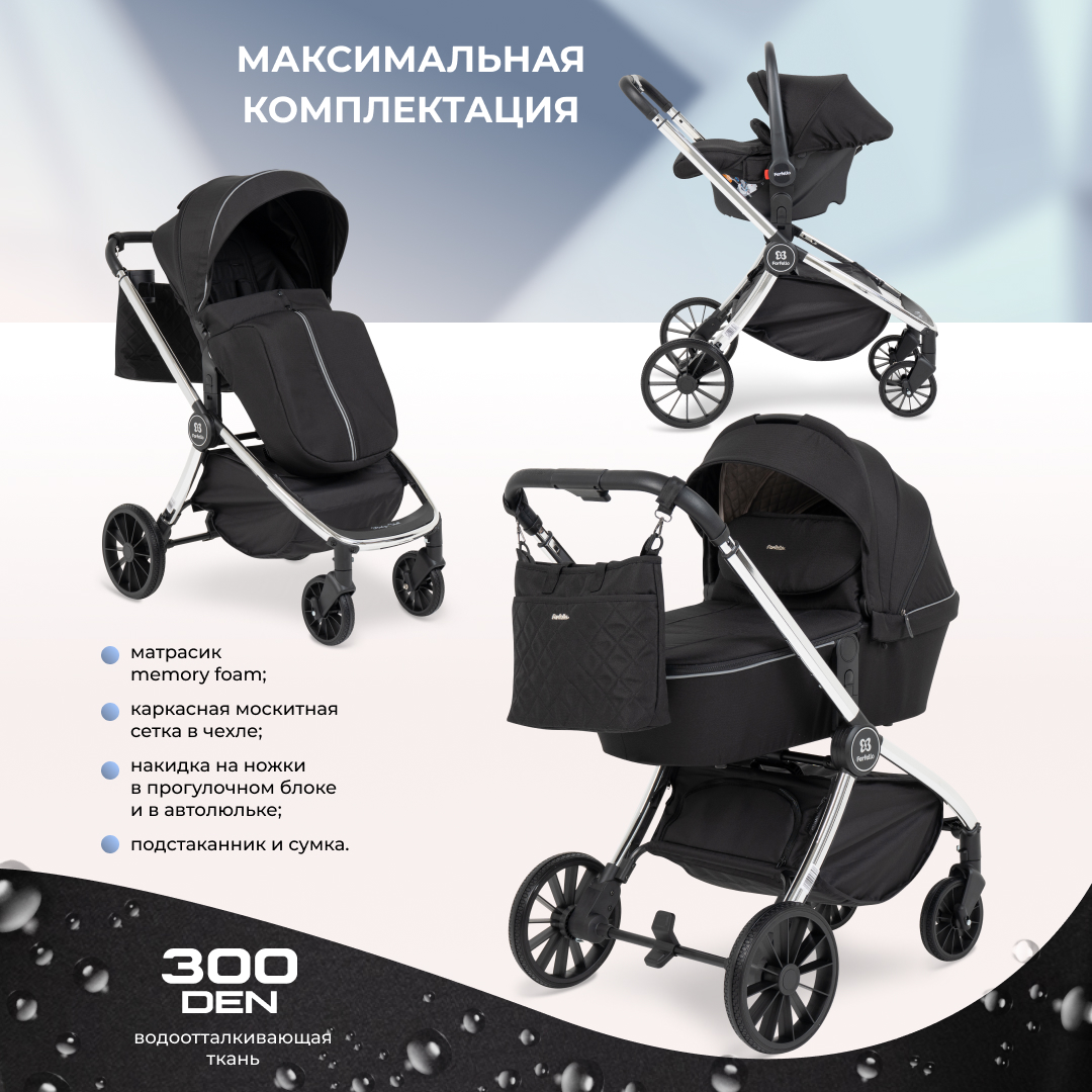 Коляска для новорожденных 3в1 Farfello Baby shell - фото 4