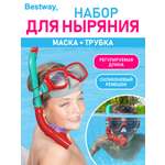 Набор для ныряния Bestway Pike маска трубка 7+ красный