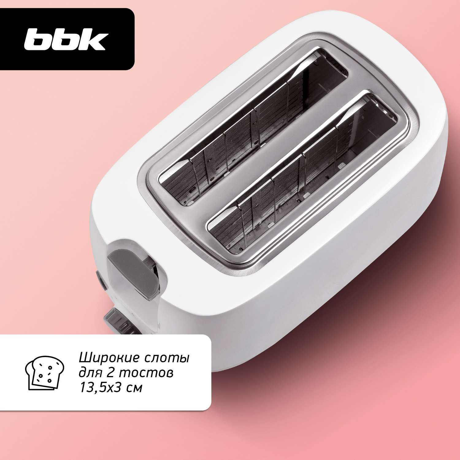 Тостер BBK TR82 белый мощность 700 Вт - фото 5