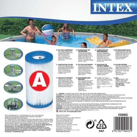 Картриджи Intex для фильтр-насоса 105х200 мм 2 шт A 29002