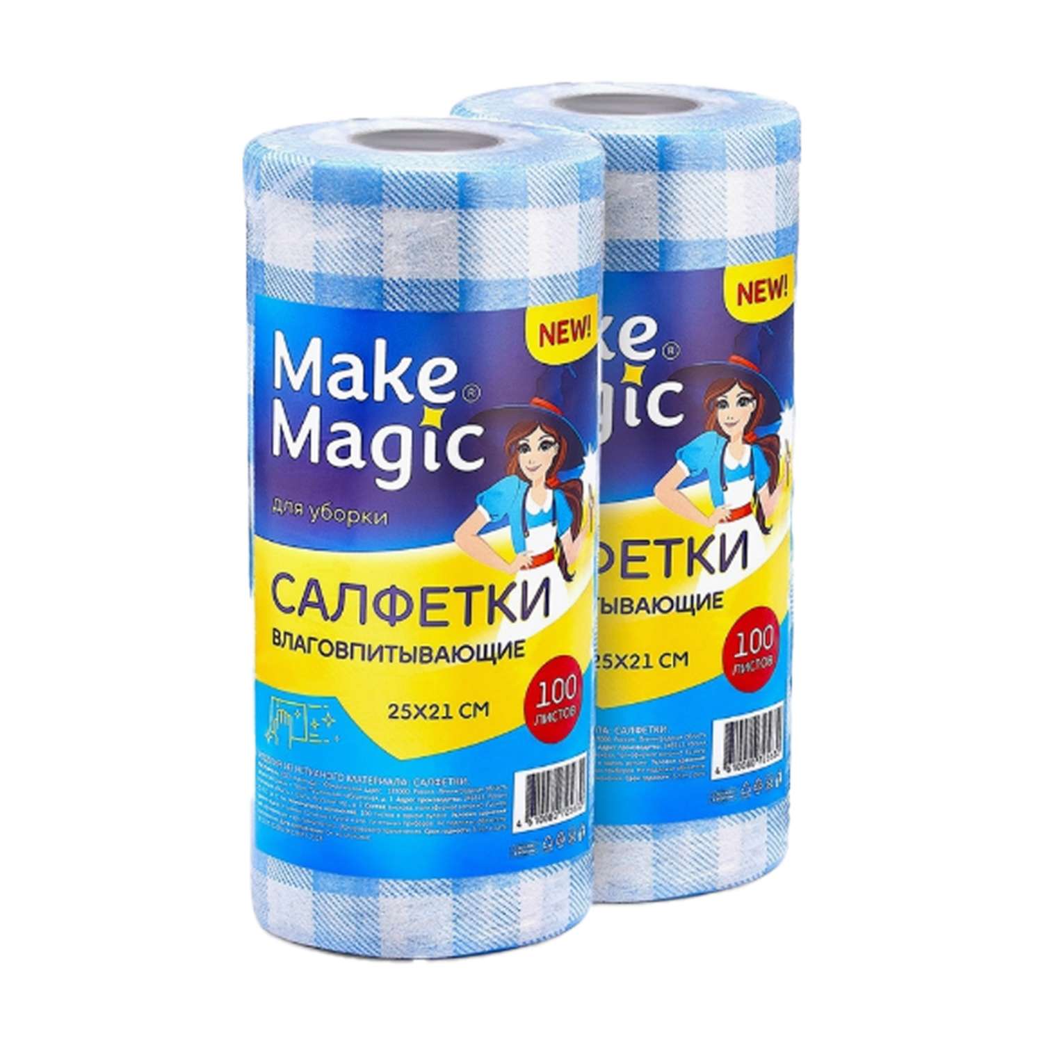 Салфетки для уборки Make Magic вискозные многоразовые в рулоне 2 шт - фото 1