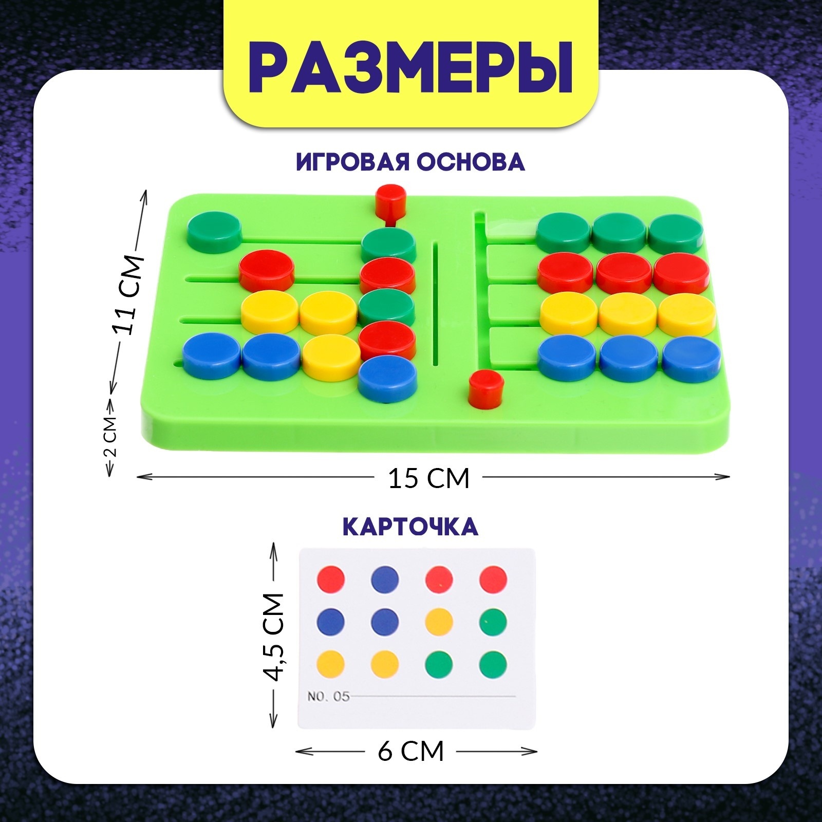 Настольная игра Лас Играс KIDS - фото 7