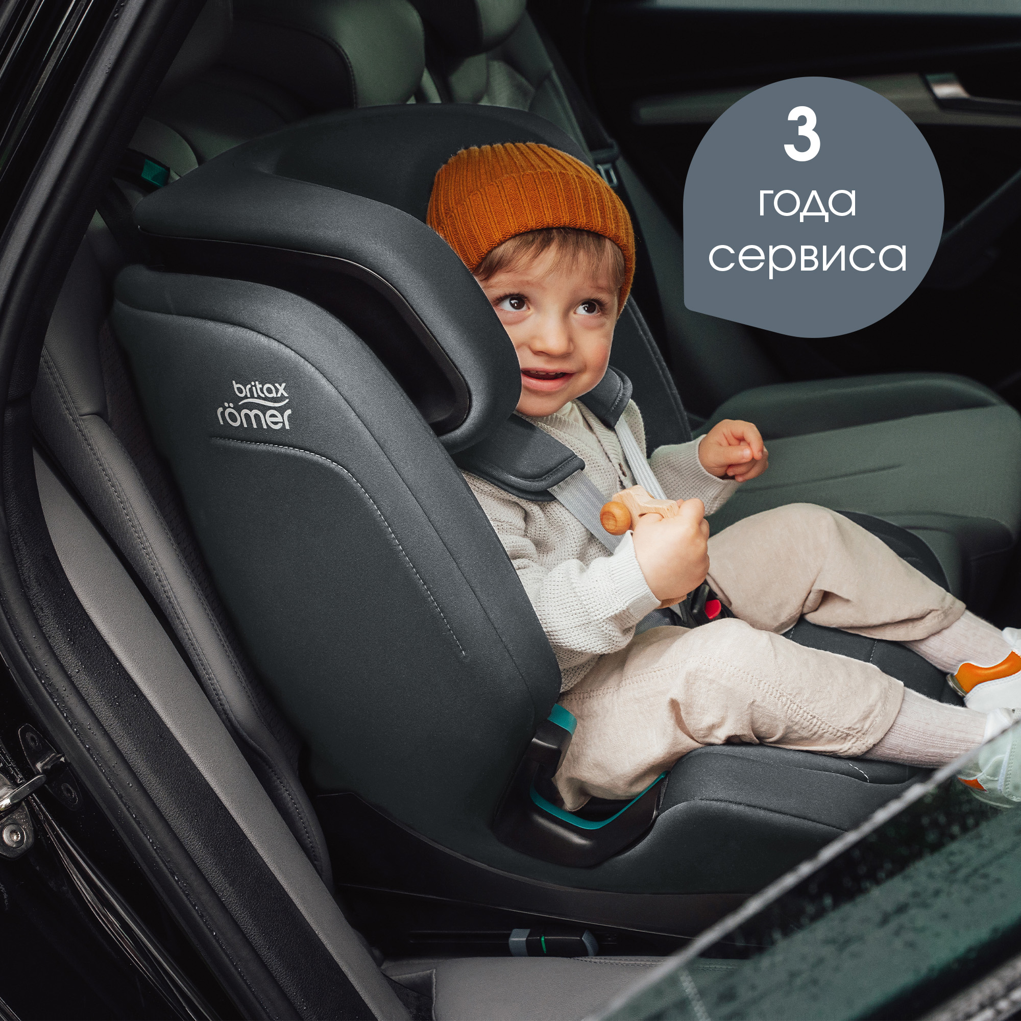 Автокресло Britax Roemer Evolvafix Midnight Grey - фото 15