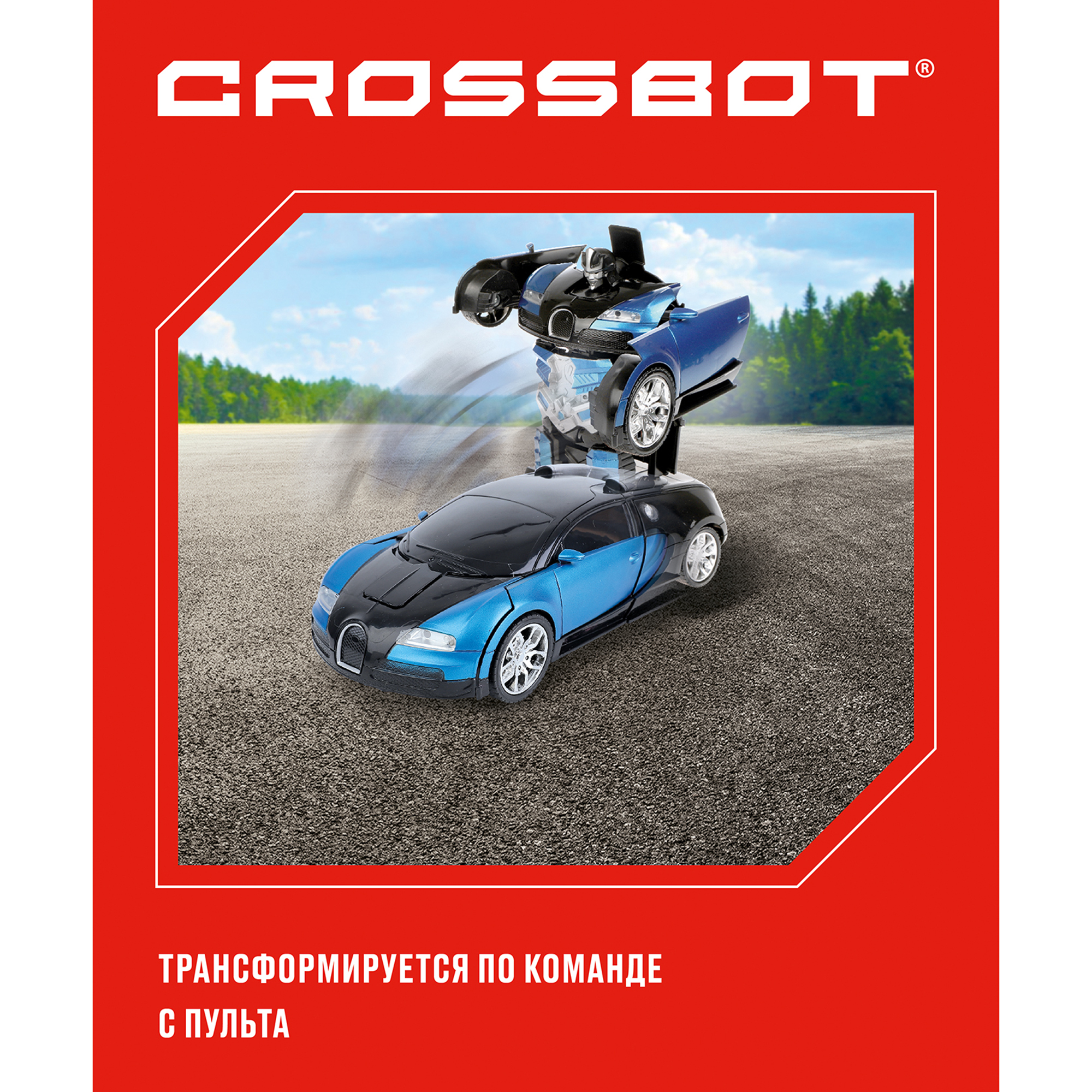 Робот РУ CROSSBOT Astrobot Осирис - фото 4