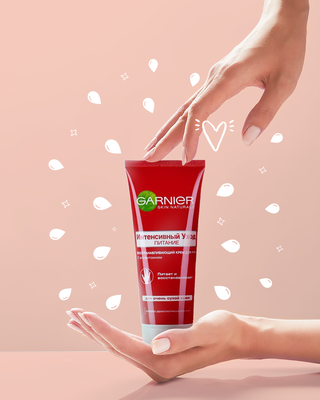 Крем для рук GARNIER Интенсивный уход восстанавливающий для очень сухой кожи 100мл - фото 4