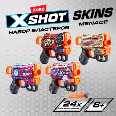 Набор игровой X-SHOT  Скинс Менейс 4шт 36543