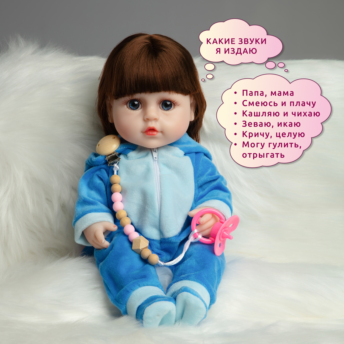 Кукла Реборн QA BABY Кэндис девочка интерактивная Пупс набор игрушки для ванной для девочки 38 см 3811 - фото 3