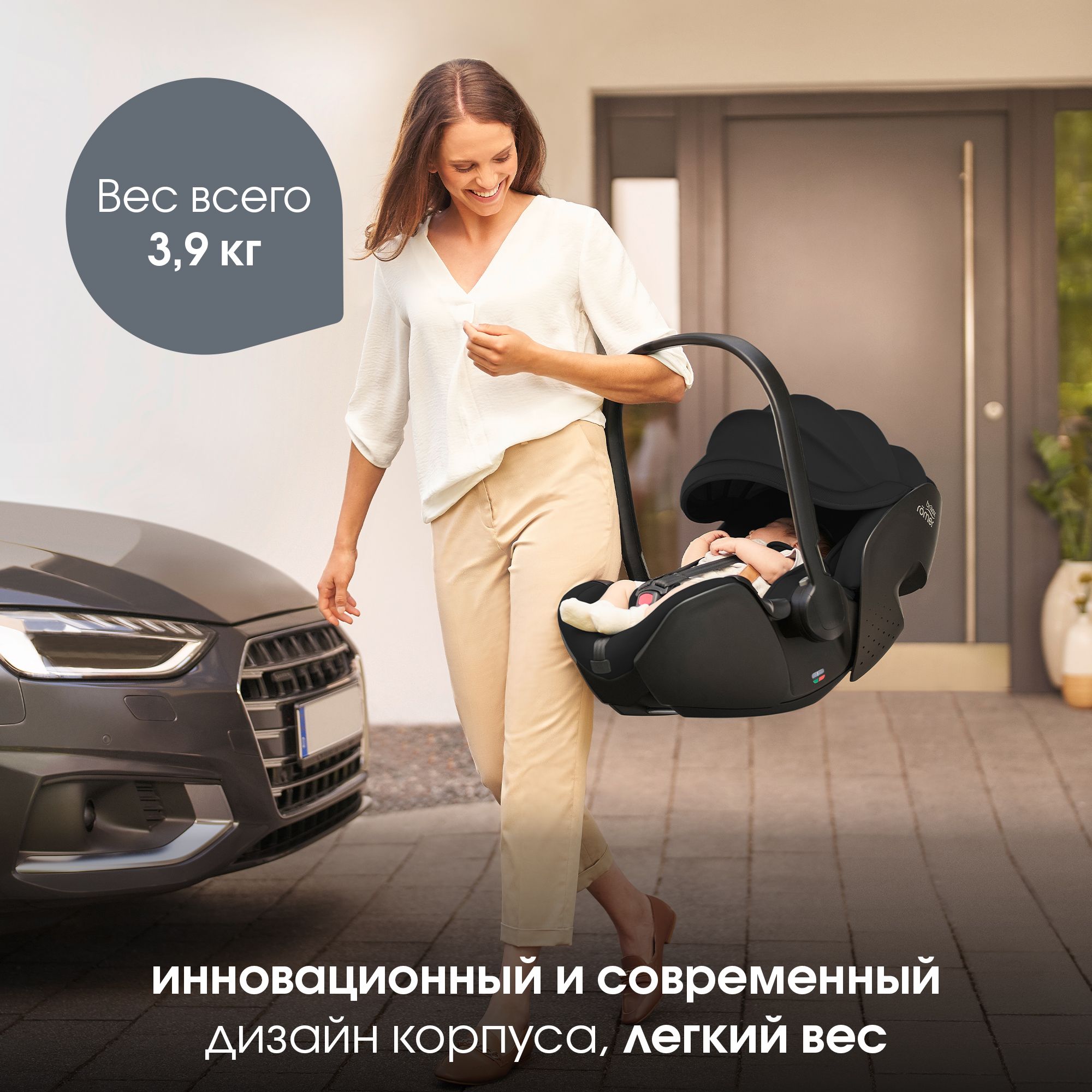 Автокресло Britax Roemer Baby-Safe pro Classic Deep Black и Vario base 5 Z - фото 4