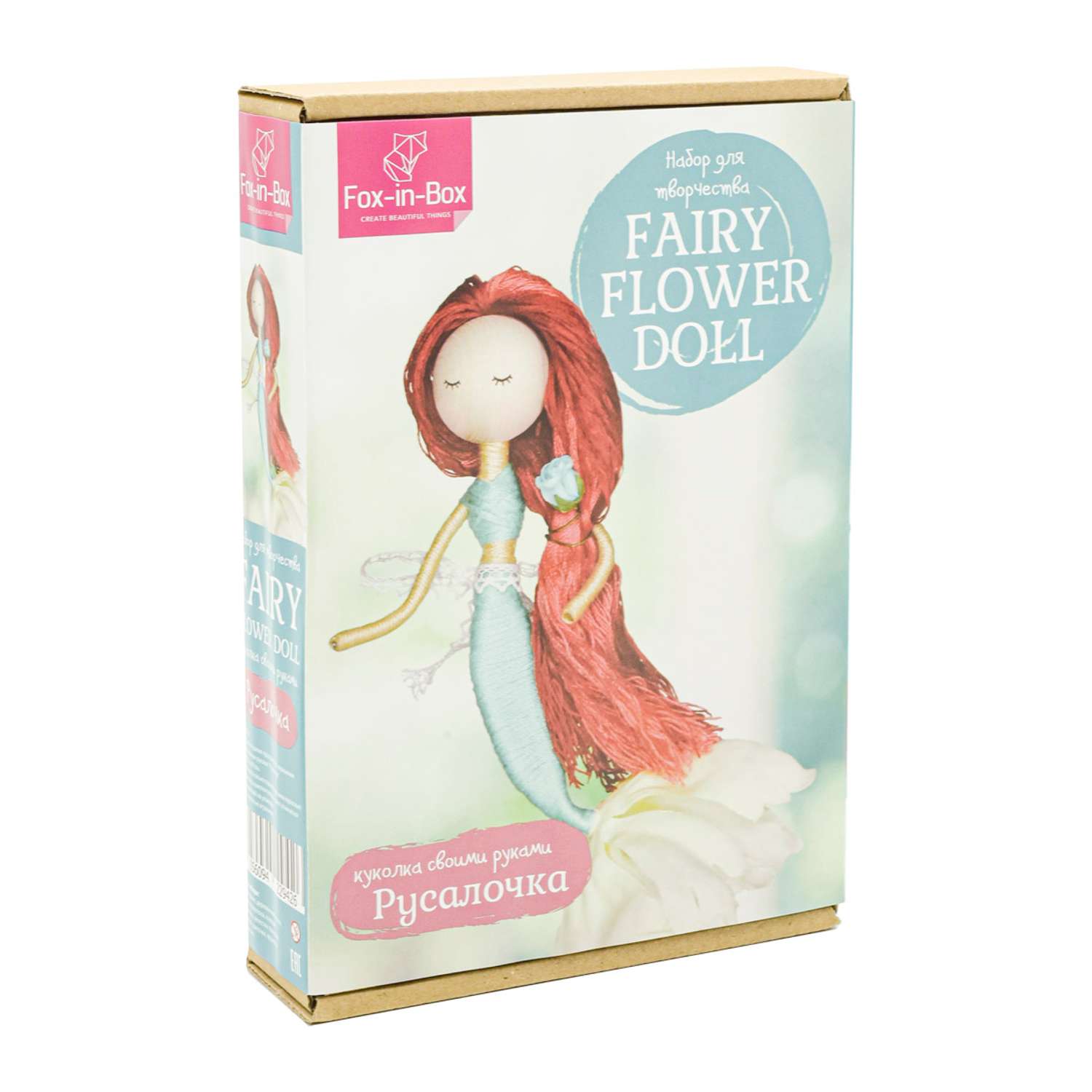 Набор для творчества Fox-in-Box изготовление текстильной куклы своими руками Русалочка 20х16х2.5 см - фото 1