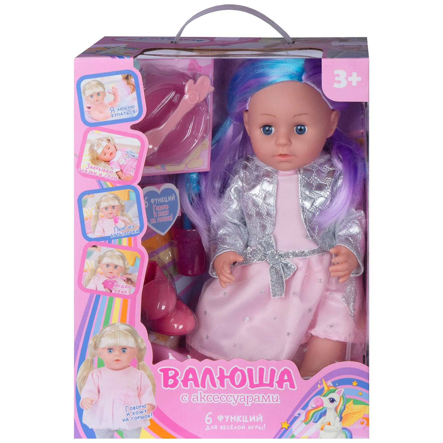 Кукла AMORE BELLO Пупс Валюша с аксессуарами JB0211669 - фото 11
