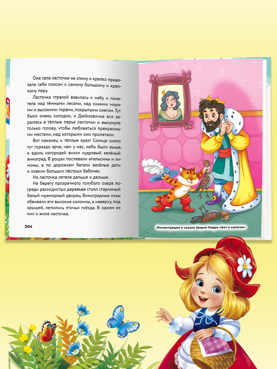 Книга Проф-Пресс все сказки для малышей. 240 стр. А5 - фото 8