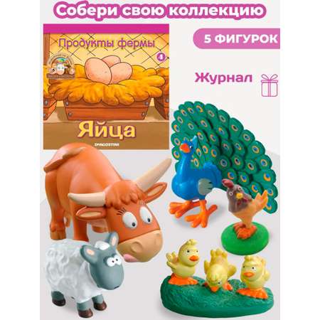 Журнал с игрушкой DeAgostini Комплект Ферма журнал 4+игрушки корова цыплята петух павлин Клименти ягненок Беби