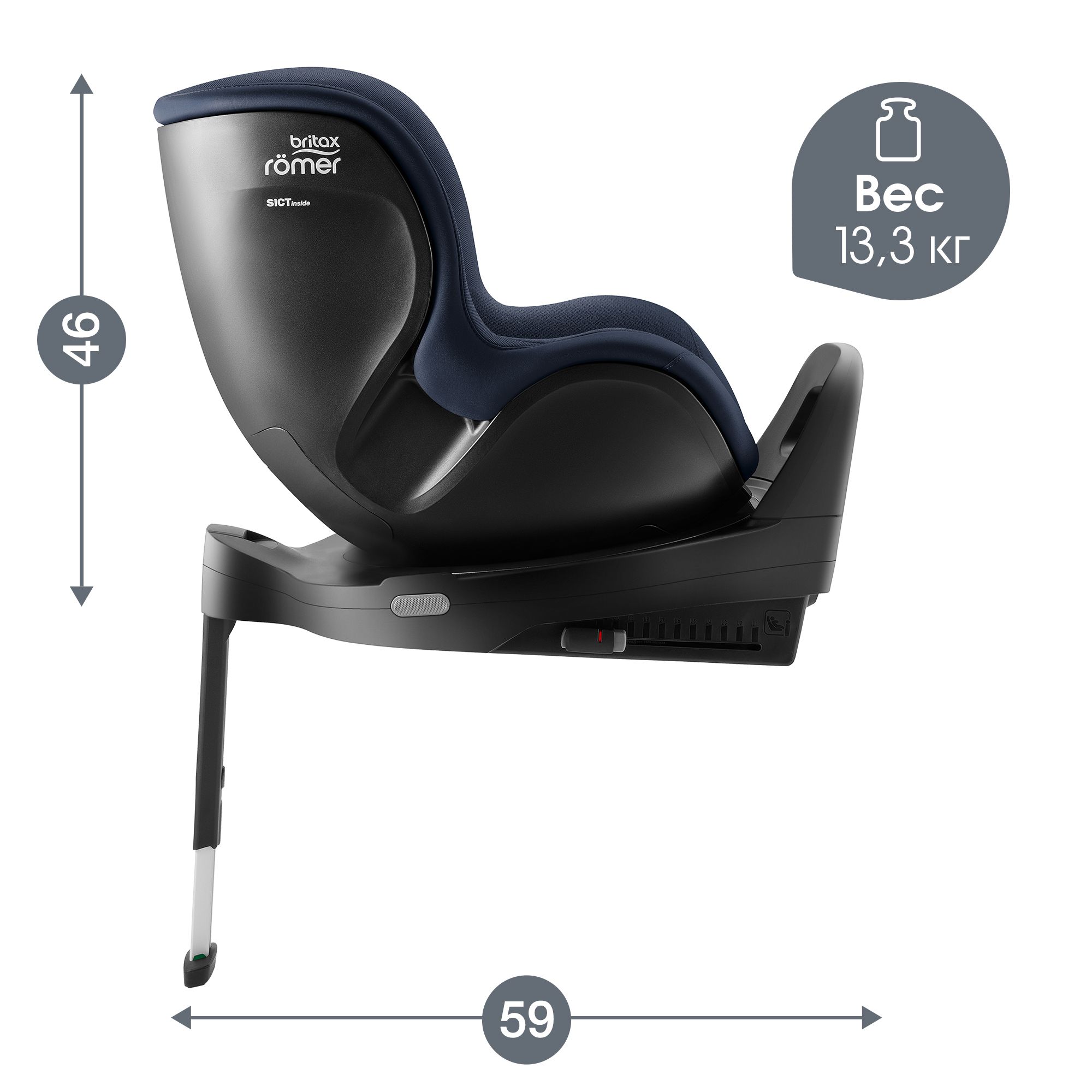 Детское автокресло Britax Roemer Dualfix Pro M Style Night Blue с 3 мес. до 4 лет ростом 61-105 см до 19 кг - фото 9