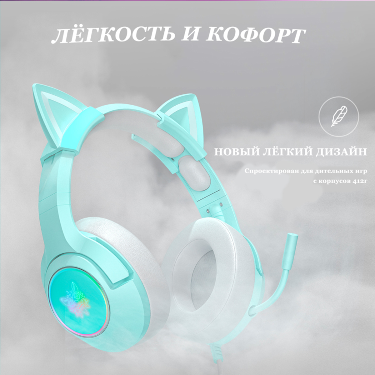 Игровые наушники Onikuma Electric Cat - фото 5