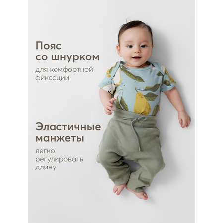 Брюки 2 шт Happy Baby