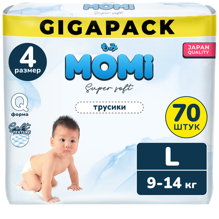 Подгузники-трусики Momi Super Soft GIGA PACK L (9-14 кг) 70 шт