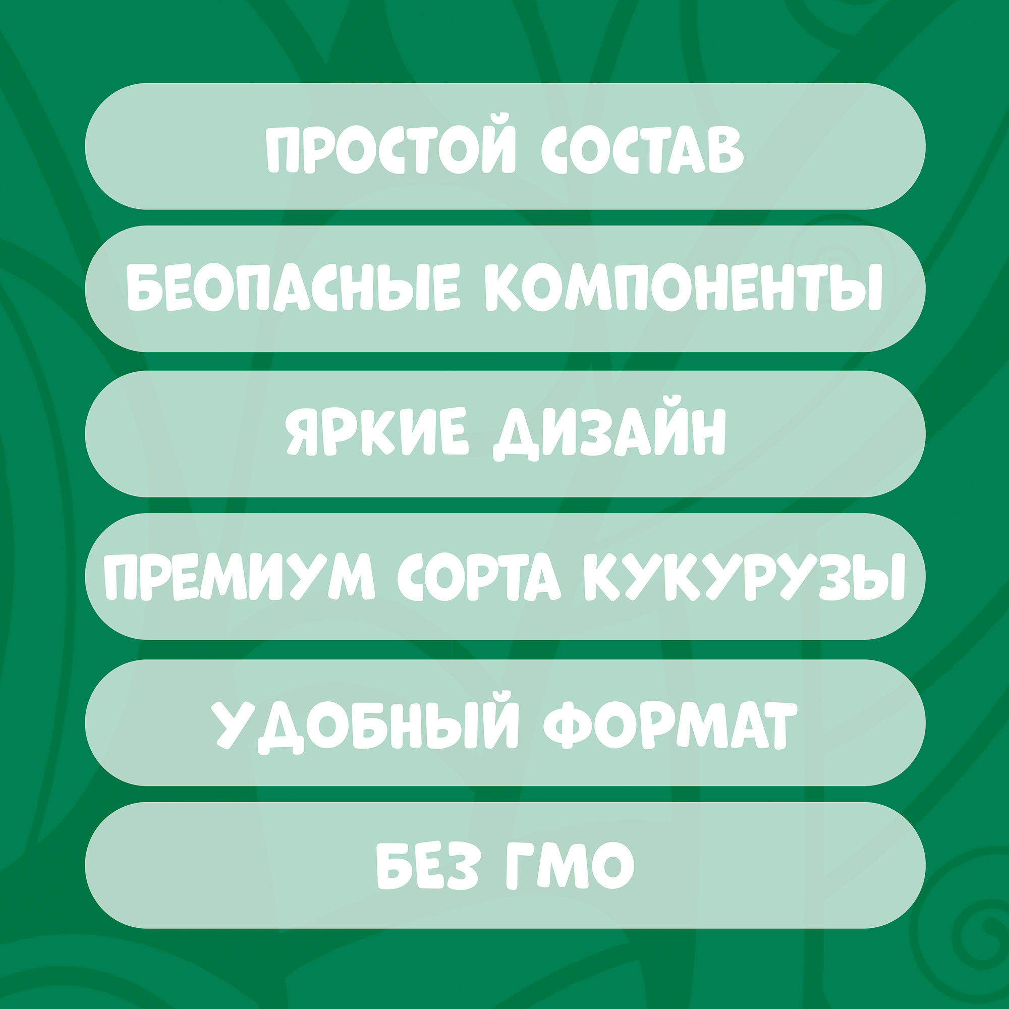 Попкорн детский Happy Corn готовый карамелизированный Лео и Тиг со вкусом Апельсин 6 шт по 60 г - фото 4