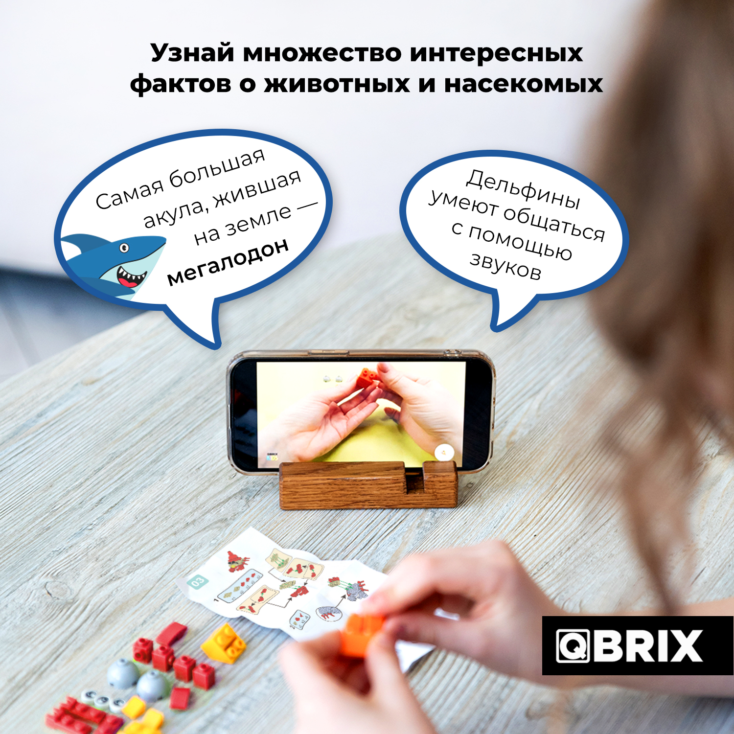 Конструктор Qbrix Kids Подводный мир 30024 - фото 4