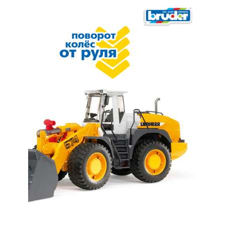 Игрушка Bruder Погрузчик колёсный Liebherr L574 с ковшом