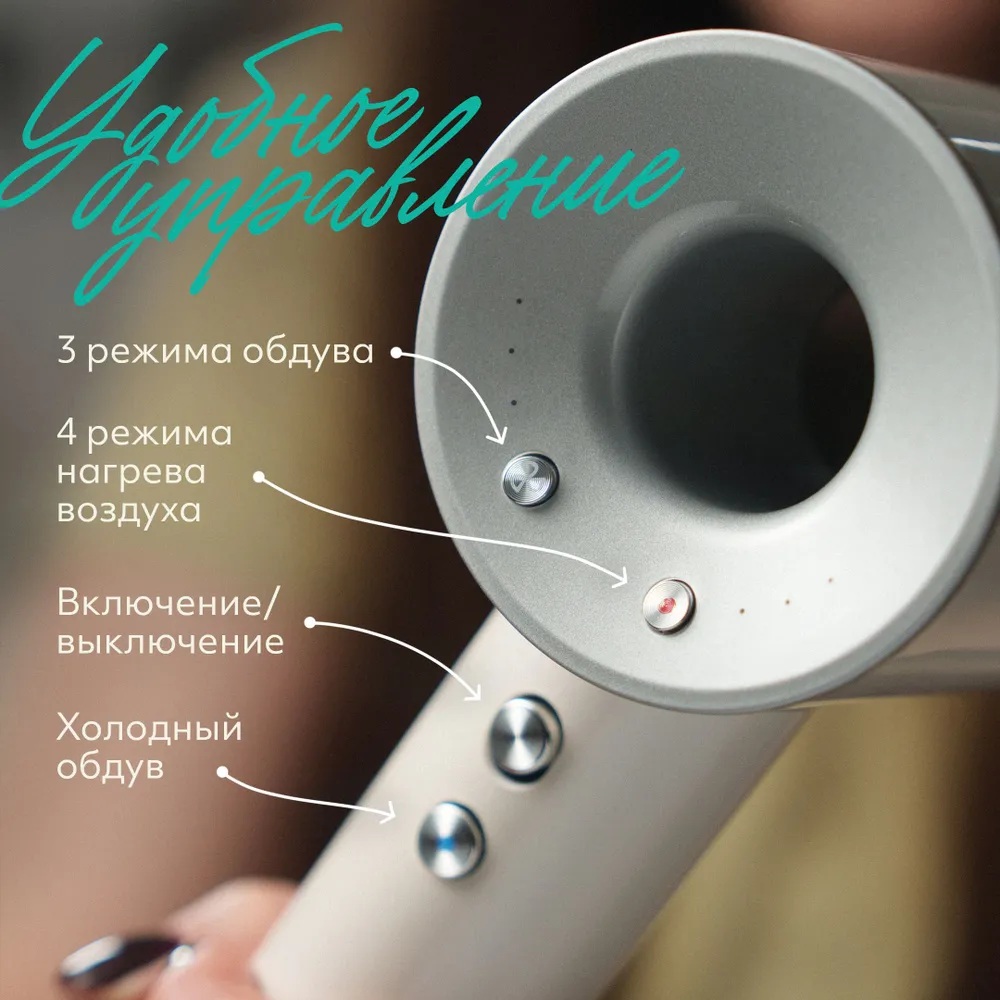 Фен с 5 магнитными насадками CASTLELADY с ионизацией 1600 BT - фото 7