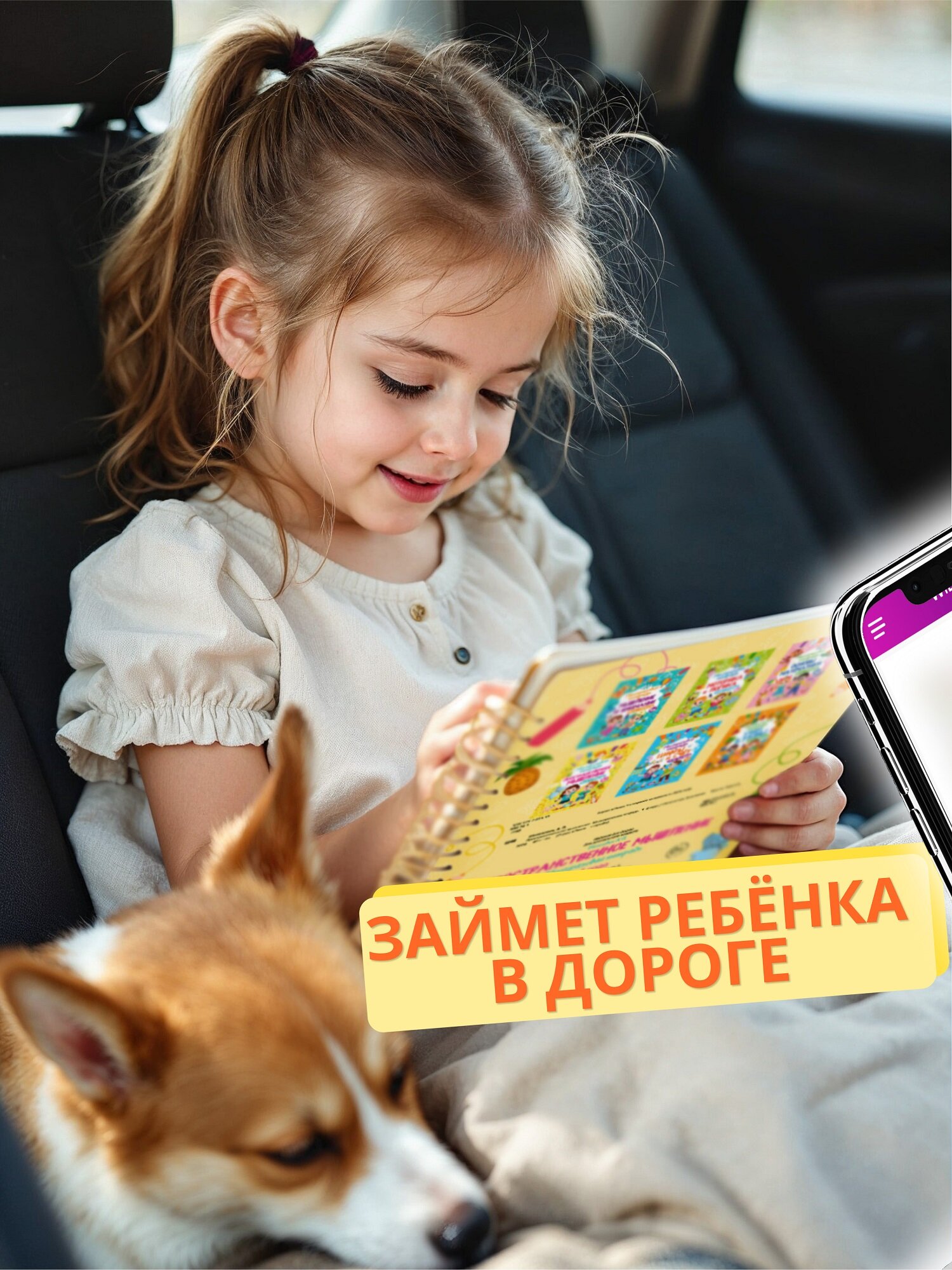 Развивающая книга для детей Харвест Пиши стирай тетрадь 3-4 года - фото 7