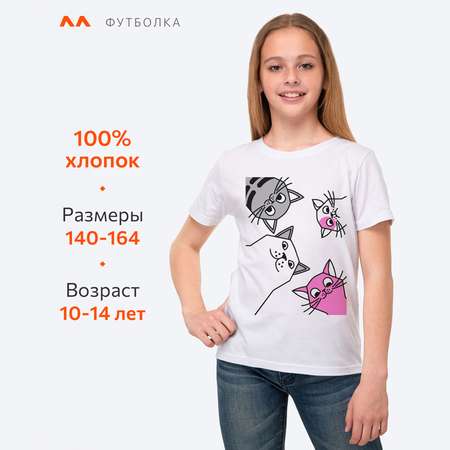 Футболка HappyFox