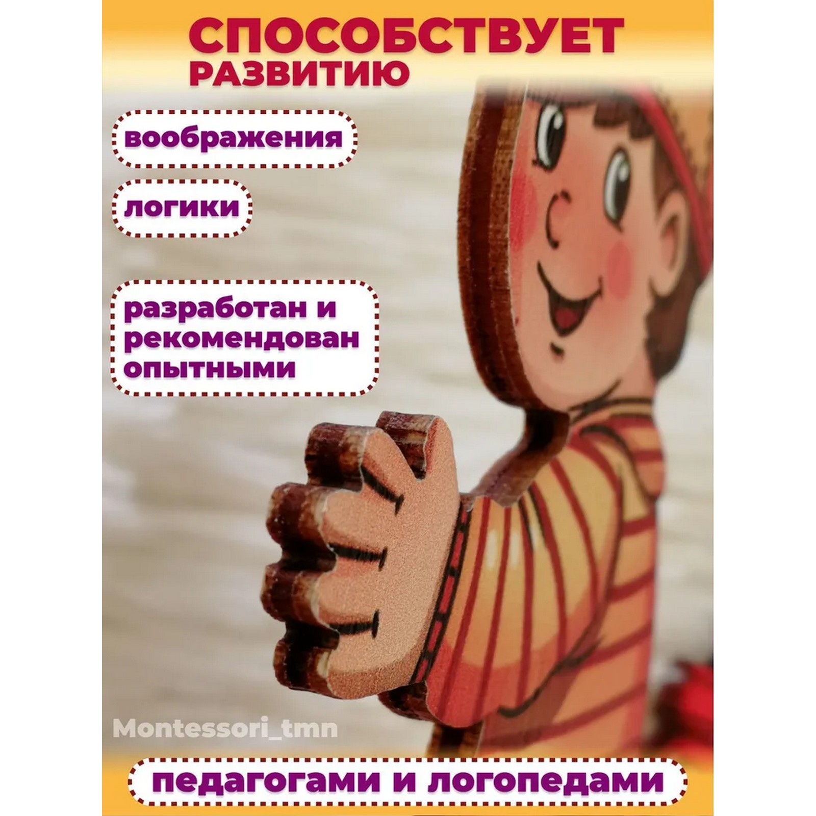 Пазл Smile Decor «Джип. Мечта мальчишек» - фото 9