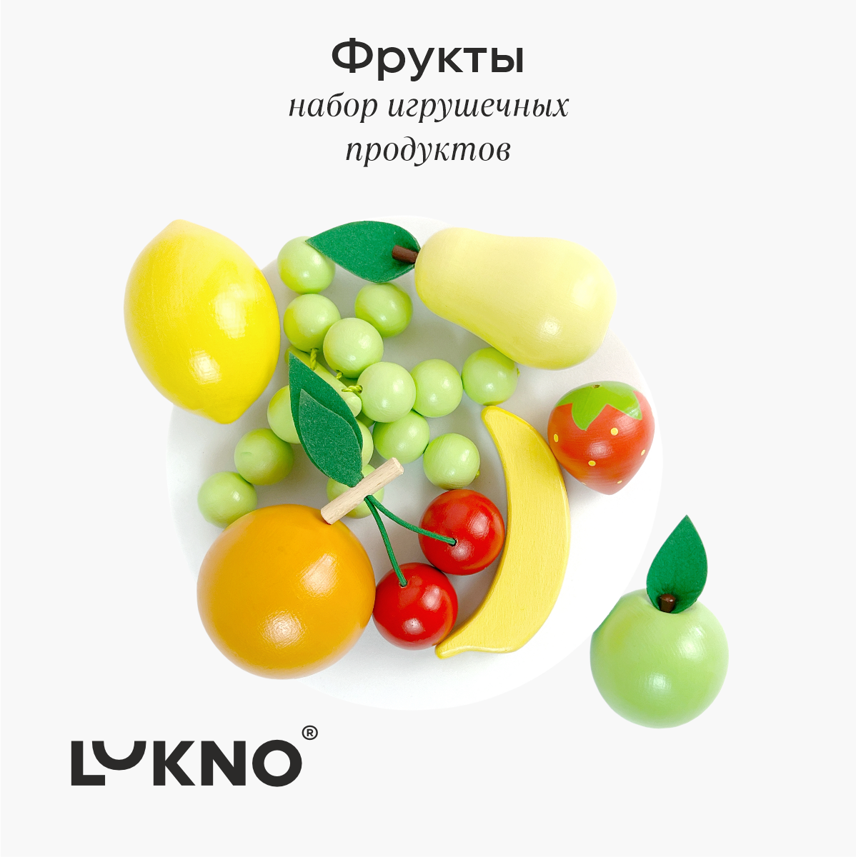 Lukno Набор игрушечных фруктов в ящике