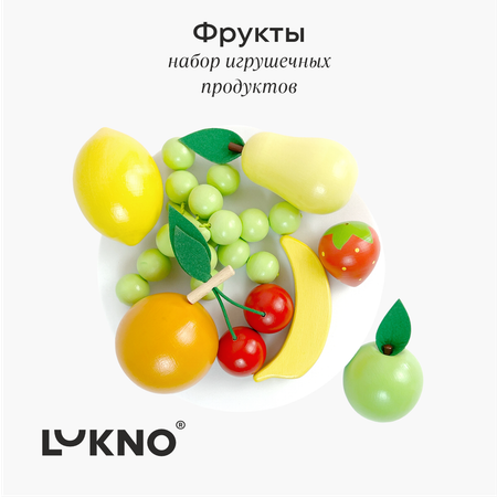 Игровой набор LUKNO продукты