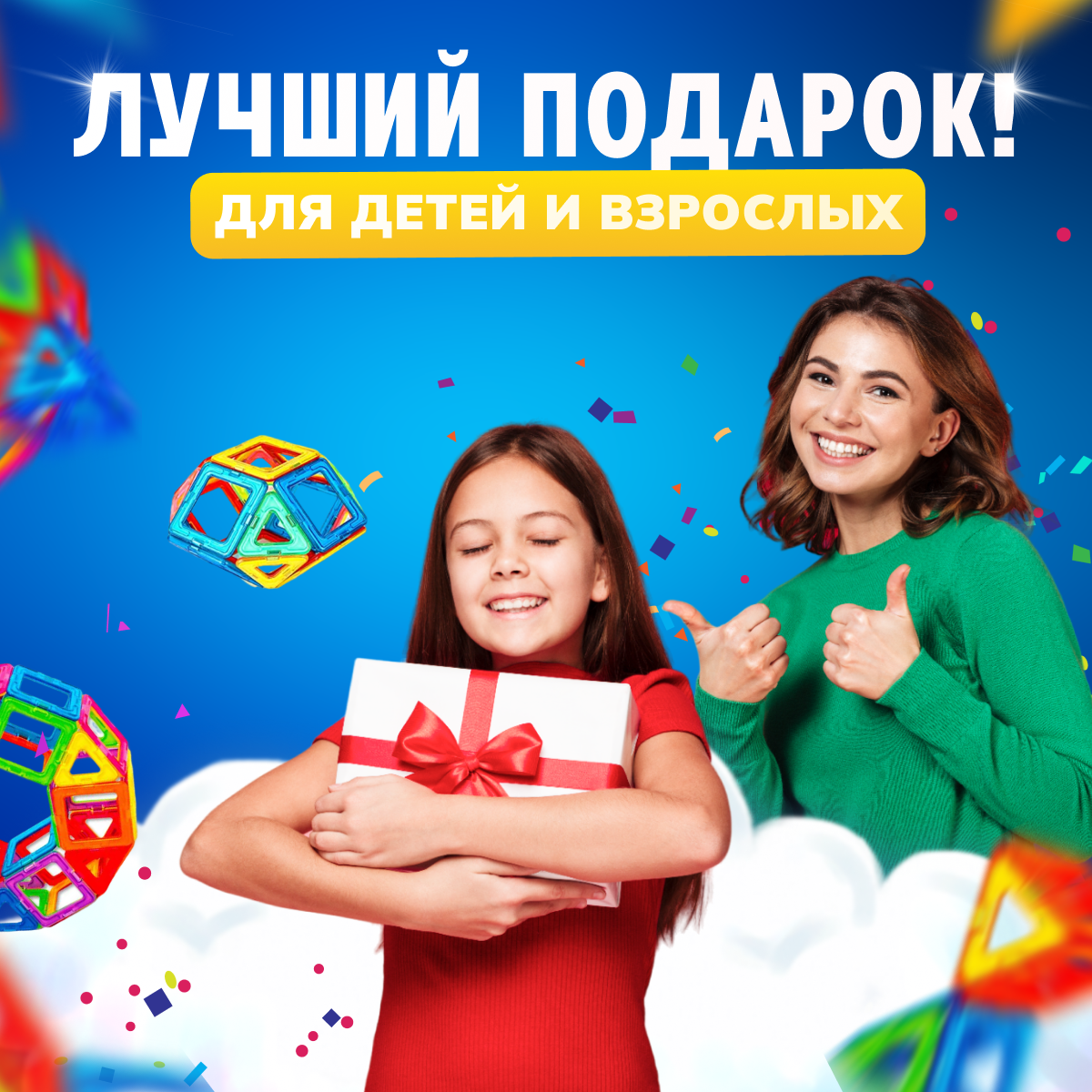 Конструктор BelliniToys Развивающий магнитный 32 детали - фото 5