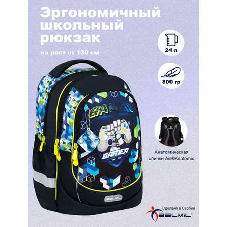 Школьный рюкзак BELMIL leisure Gamer серия 338-87-A61