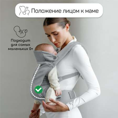 Эргорюкзак 3в1 Amarobaby Near серый