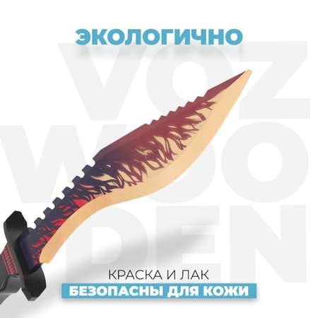 Нож Кукри VozWooden Арес Стандофф 2 деревянный