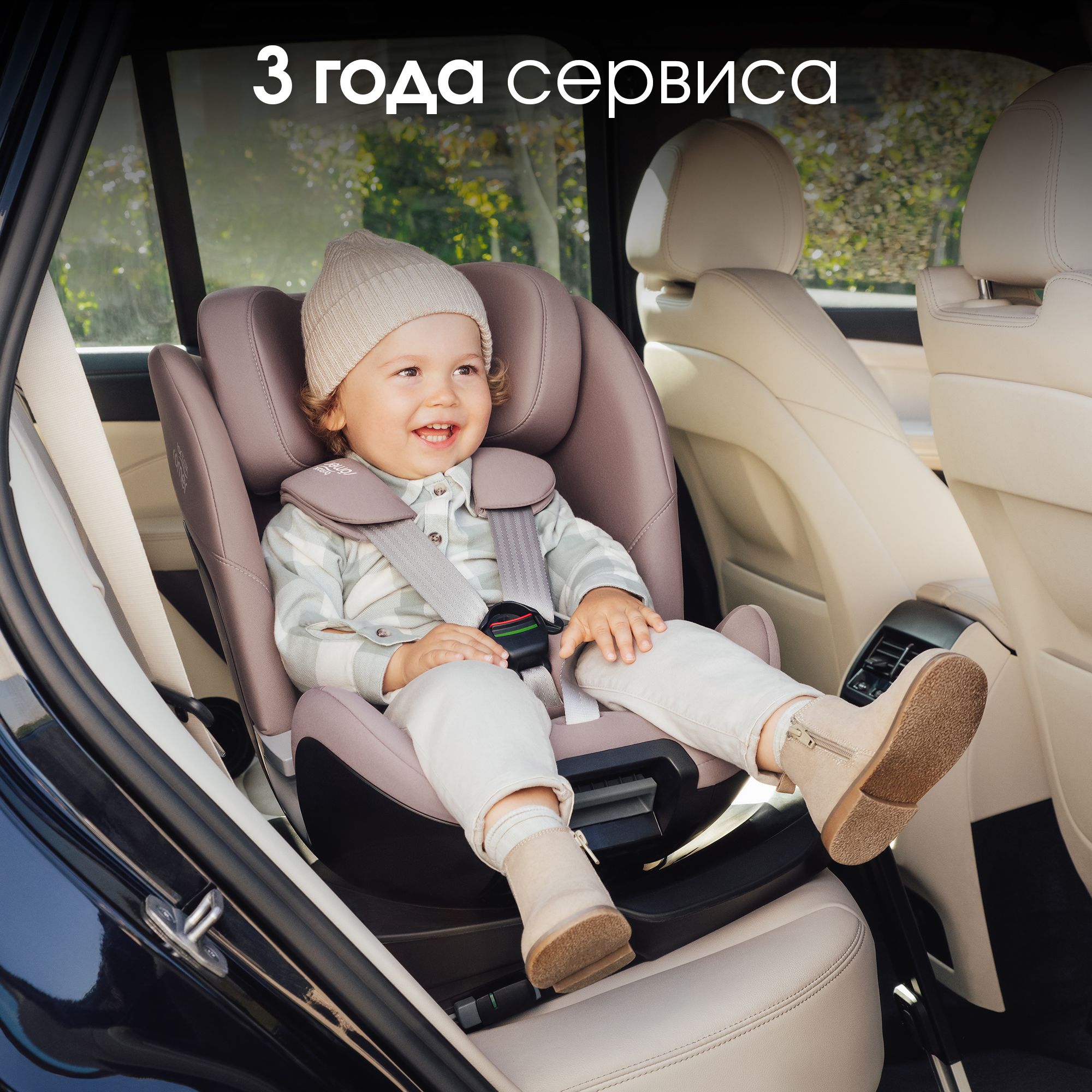 Детское автокресло Britax Roemer Swivel Dusty Rose для детей с рождения до 7 лет ростом 40 - 125 см - фото 14