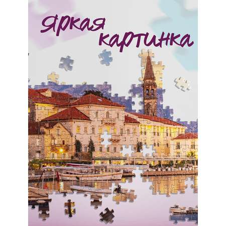Пазл Степ Пазл классический