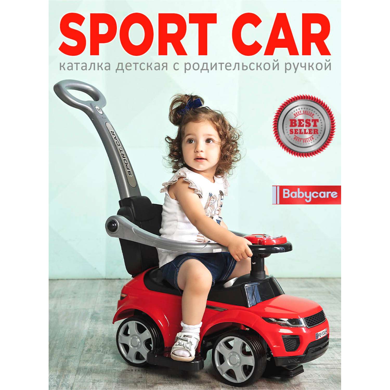Каталка BabyCare Sport car кожаное сиденье белый - фото 2