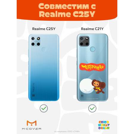 Силиконовый чехол Mcover для смартфона Realme C21y C25y Союзмультфильм Зимние забавы