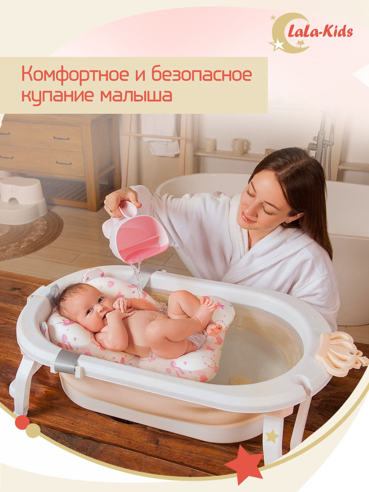 Ванночка для купания LaLa-Kids новорожденных складная с матрасиком - фото 4