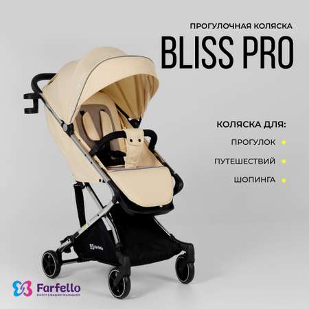 Коляска прогулочная Farfello Bliss PRO